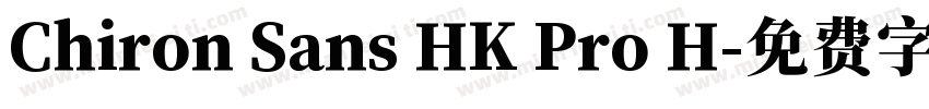 Chiron Sans HK Pro H字体转换
